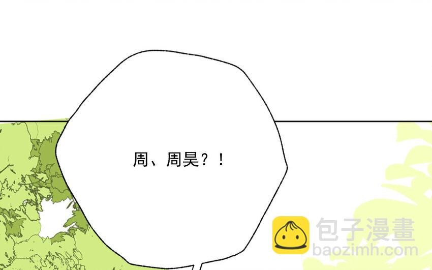 43 第42话 自作自受(1/2)-第43话