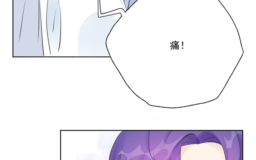 43 第42话 自作自受(1/2)-第43话