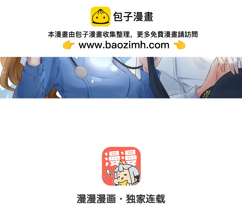 45 第44话 卑鄙之人(1/2)-第45话