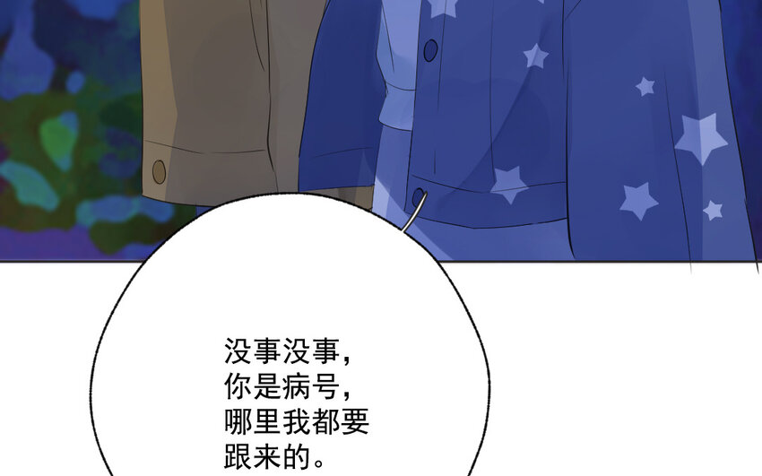45 第44话 卑鄙之人(1/2)-第45话