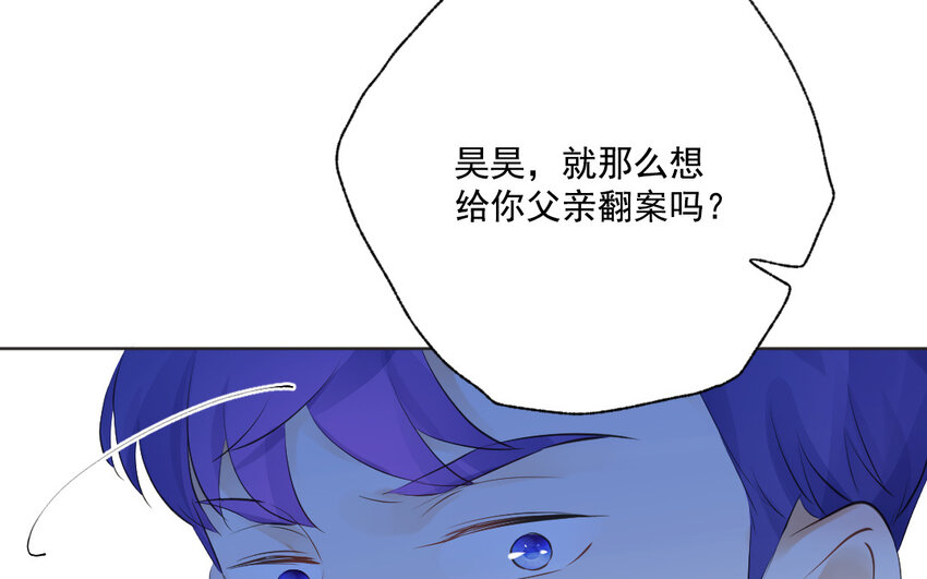 45 第44话 卑鄙之人(1/2)-第45话