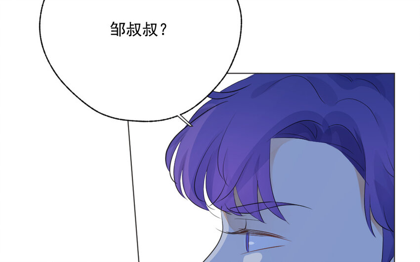 45 第44话 卑鄙之人(1/2)-第45话