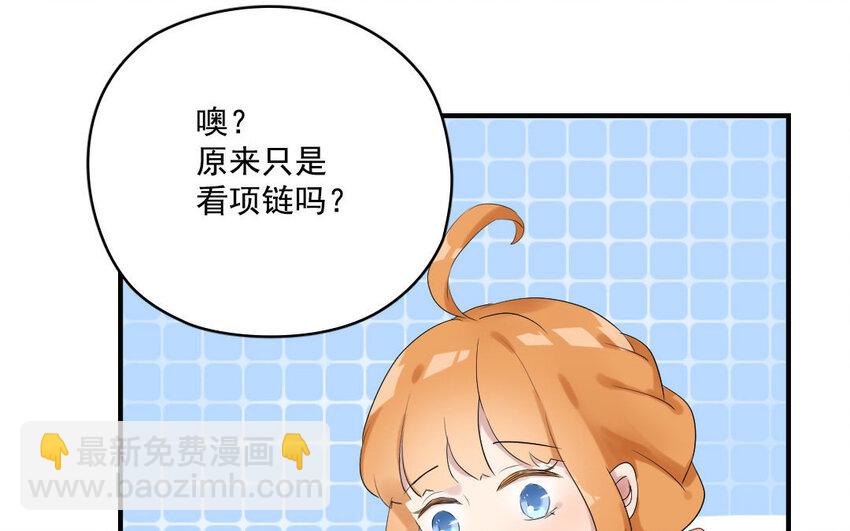 5 第4话 英雄(1/2)-第5话