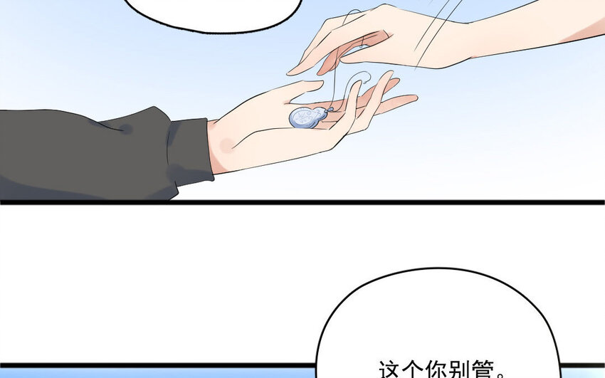 5 第4话 英雄(1/2)-第5话