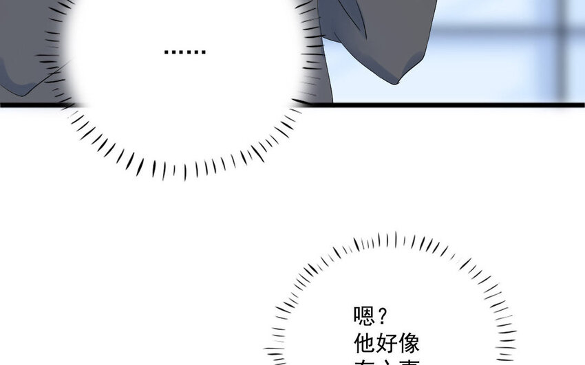 5 第4话 英雄(1/2)-第5话