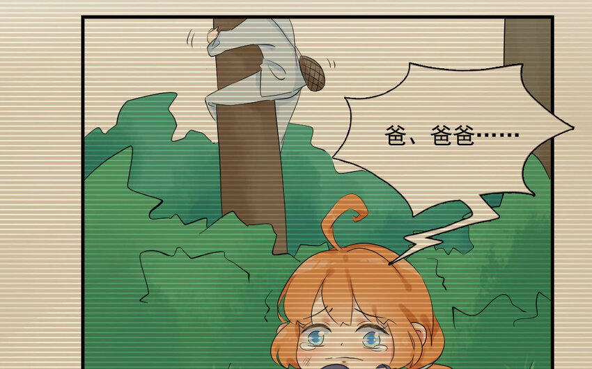 5 第4话 英雄(1/2)-第5话