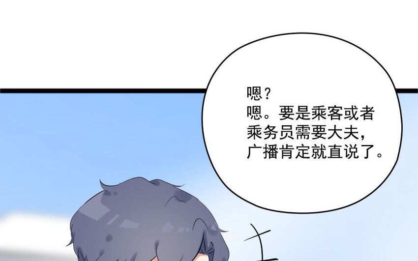 5 第4话 英雄(1/2)-第5话
