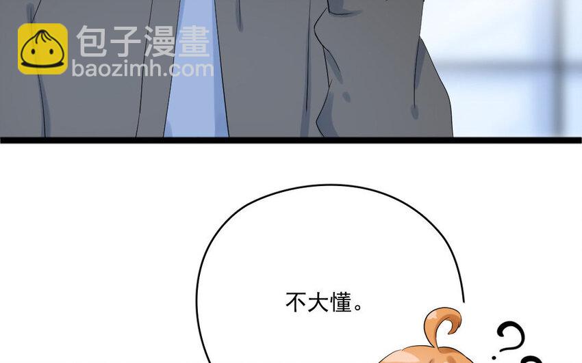 5 第4话 英雄(1/2)-第5话