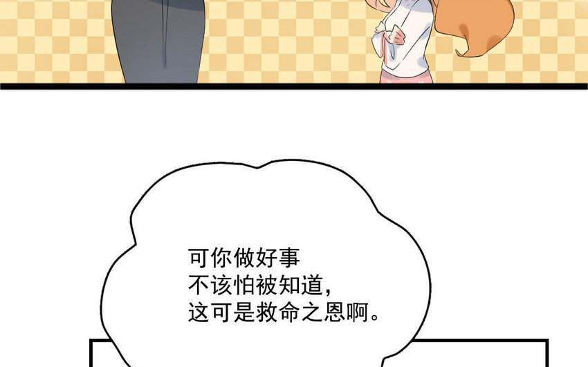 5 第4话 英雄(1/2)-第5话