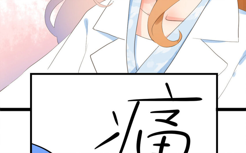 7 第6话 谢礼(1/2)-第7话