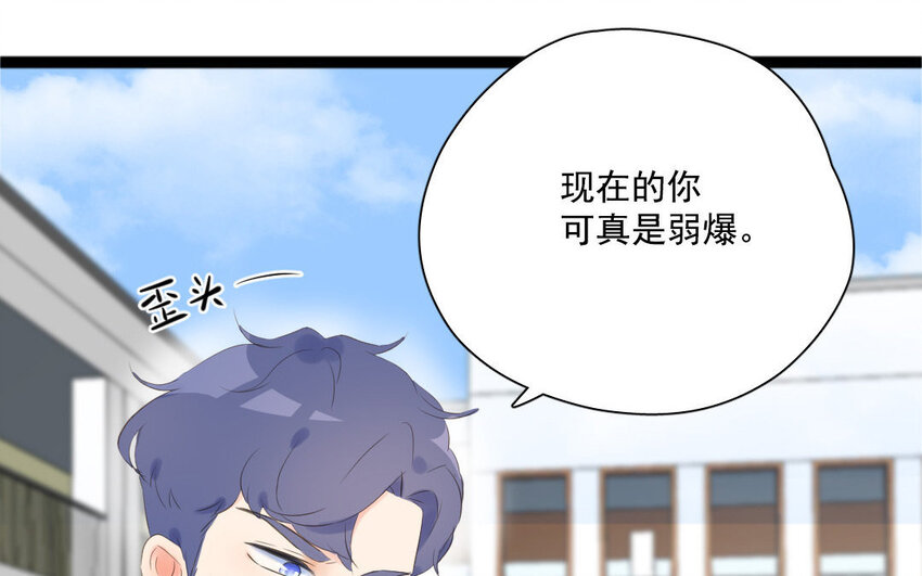 7 第6话 谢礼(1/2)-第7话