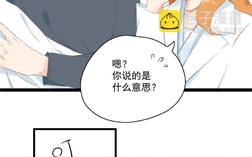7 第6话 谢礼(1/2)-第7话