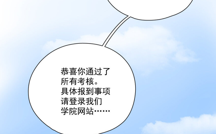 7 第6话 谢礼(1/2)-第7话