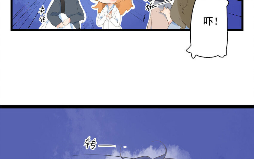 7 第6话 谢礼(1/2)-第7话