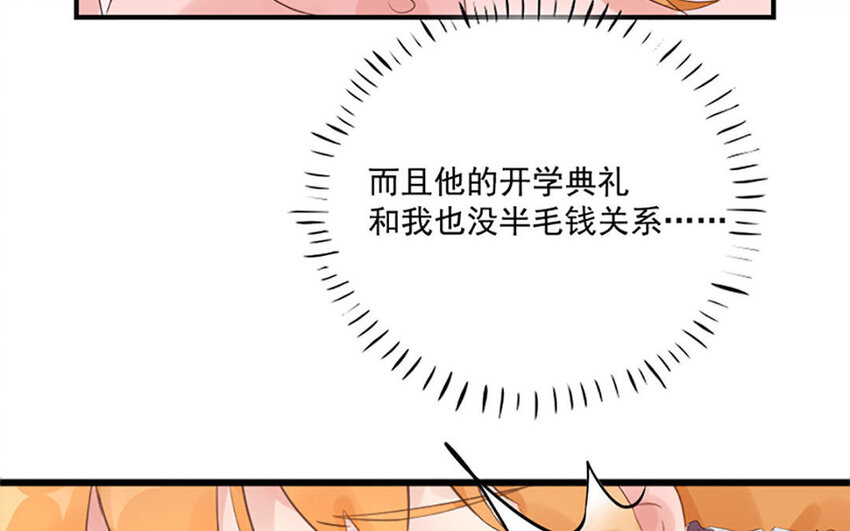 9 第8话 相守相望(1/2)-第9话