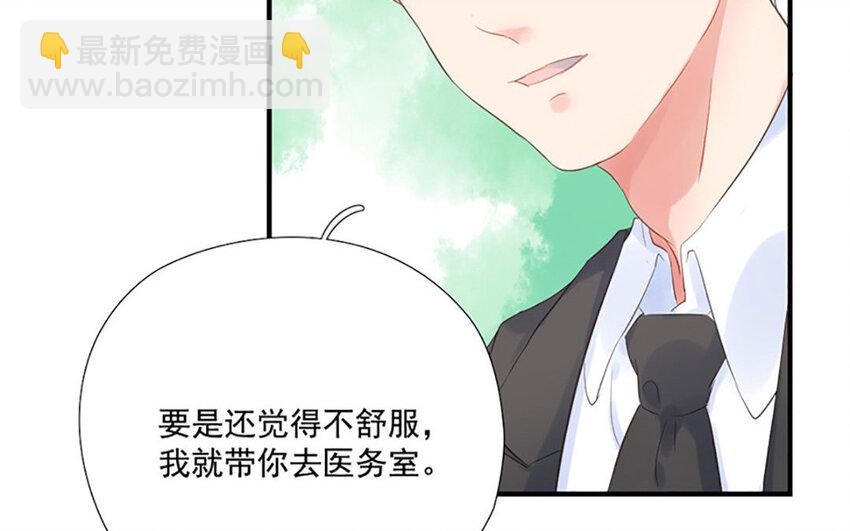 9 第8话 相守相望(1/2)-第9话