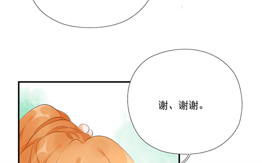 9 第8话 相守相望(1/2)-第9话