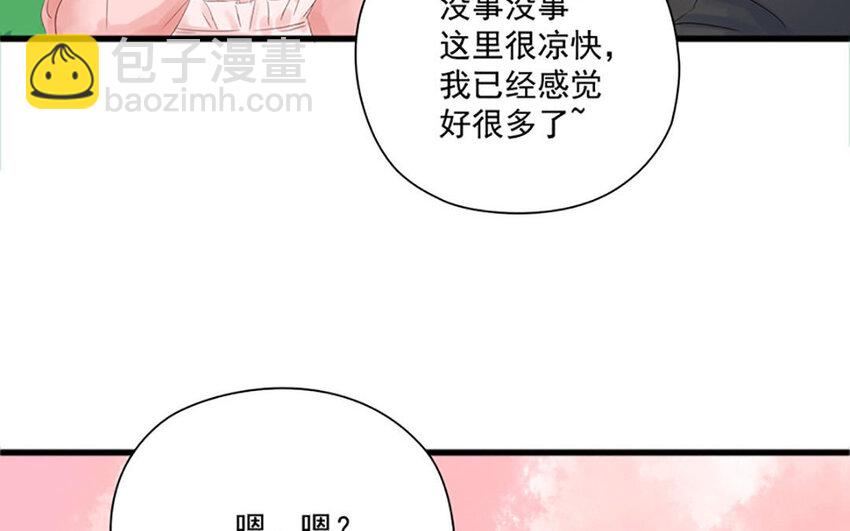 9 第8话 相守相望(1/2)-第9话