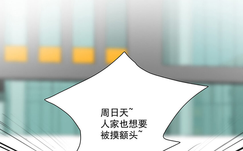 9 第8话 相守相望(1/2)-第9话
