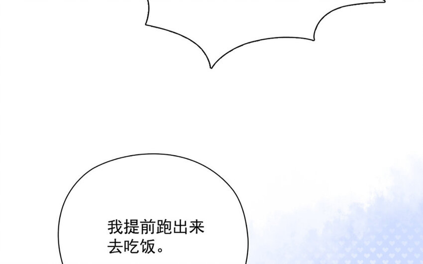 9 第8话 相守相望(1/2)-第9话