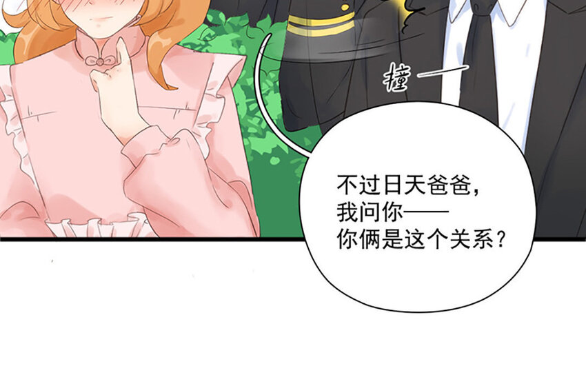 9 第8话 相守相望(1/2)-第9话