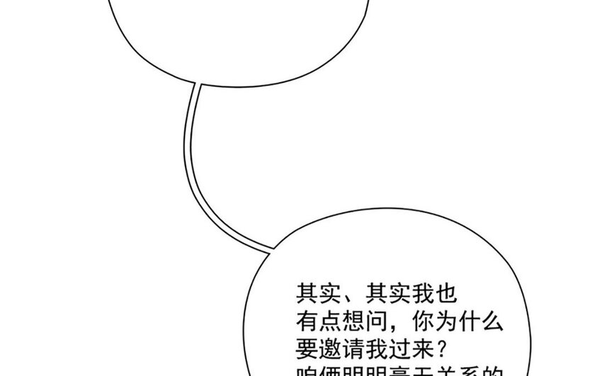 9 第8话 相守相望(1/2)-第9话