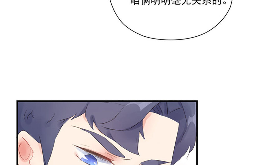9 第8话 相守相望(1/2)-第9话