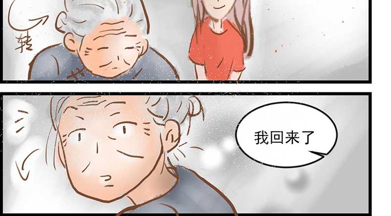 小乖乖-第1话