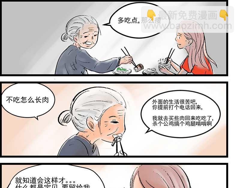 小乖乖-第1话