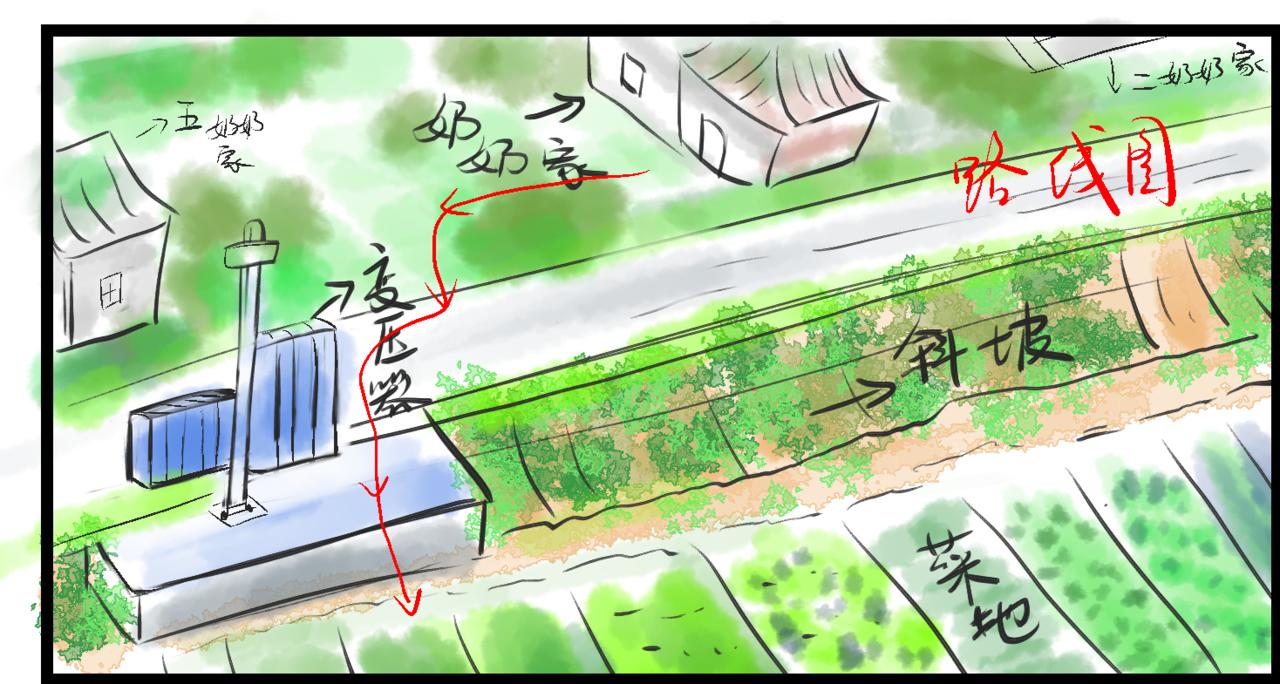 苦中苦-第11话