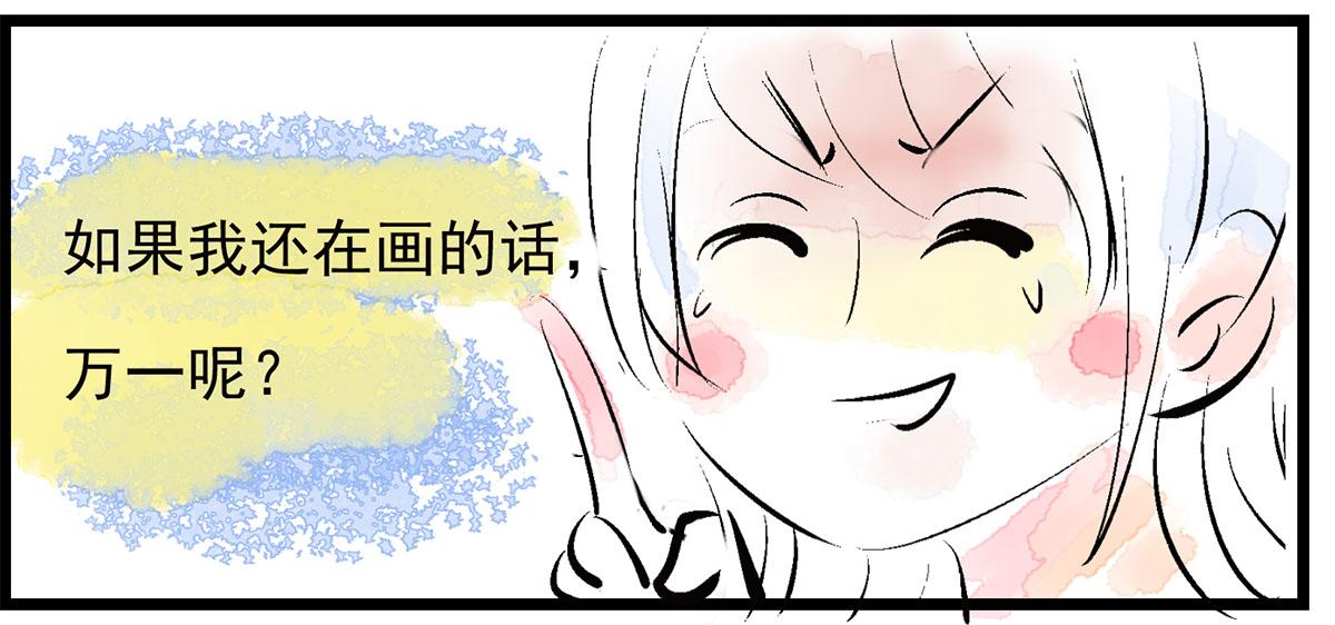 赶工-第15话
