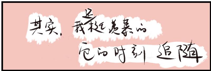无用之事-第7话