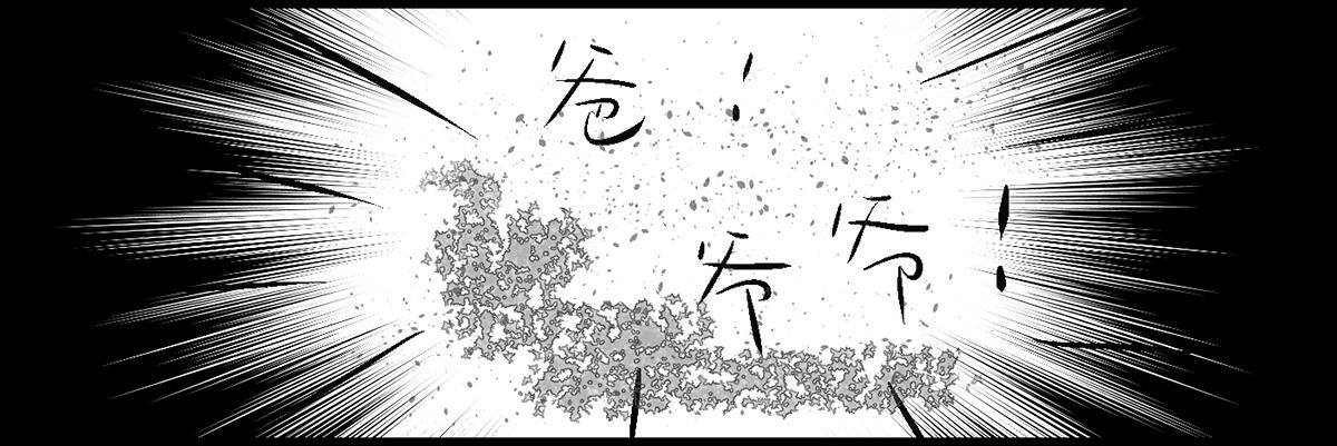 一直记得，就会存在-第9话