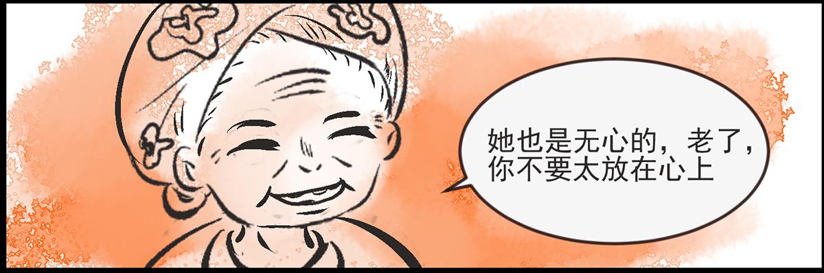 一直记得，就会存在-第9话