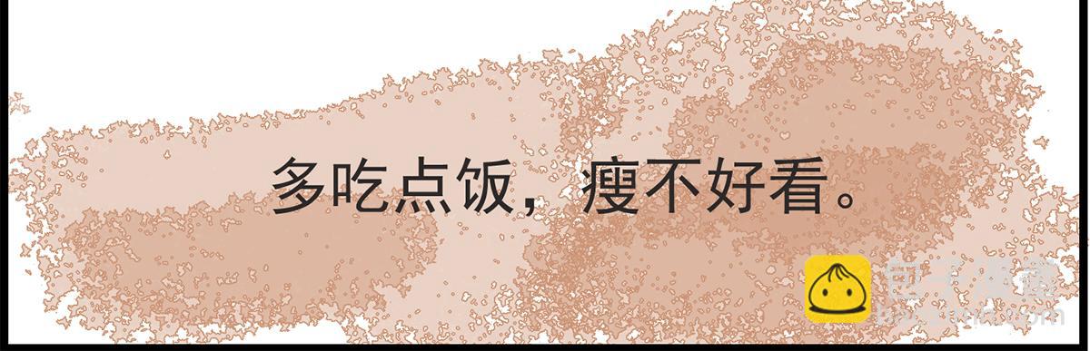 一直记得，就会存在-第9话
