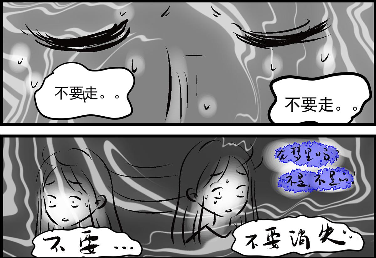 一直记得，就会存在-第9话