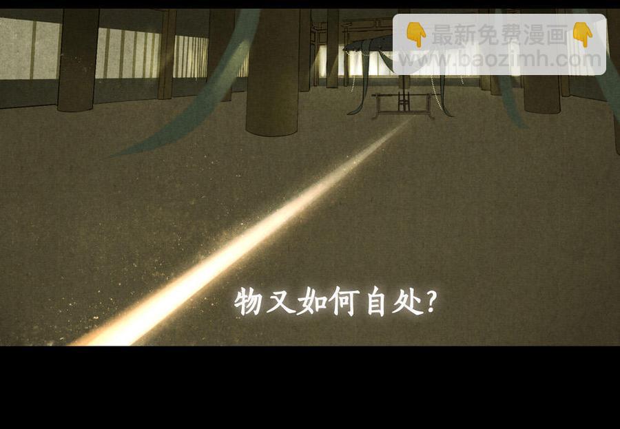 序章-第1话