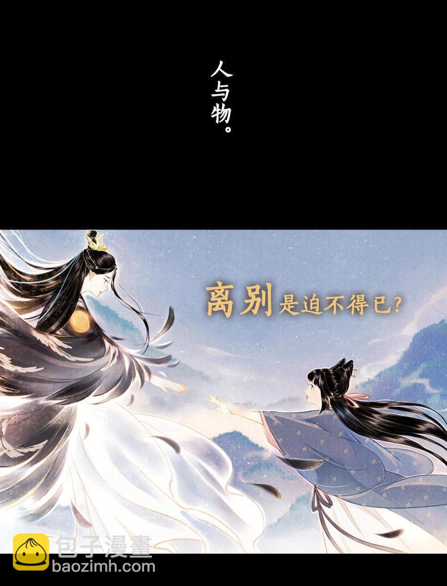 序章-第1话