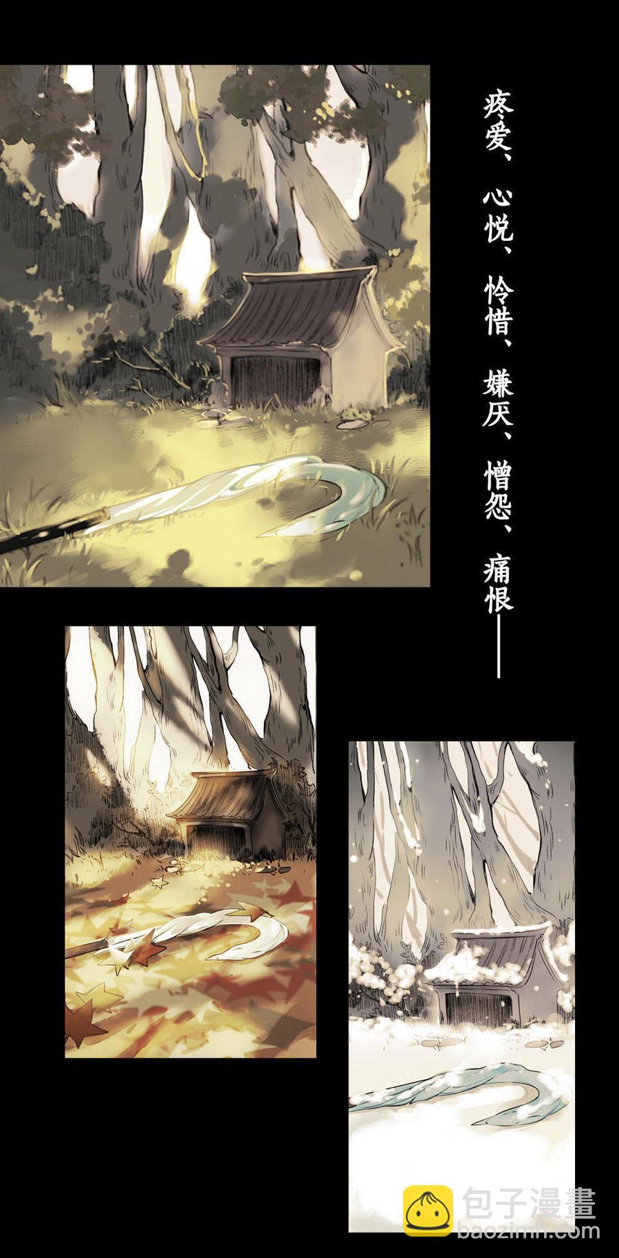 序章-第1话
