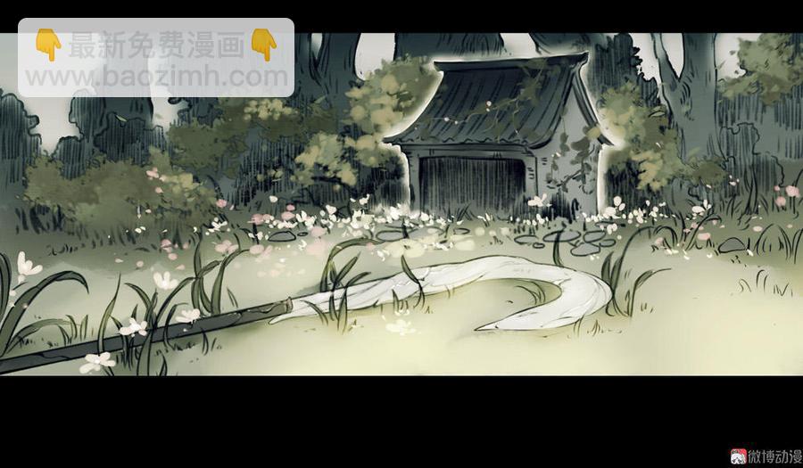 序章-第1话
