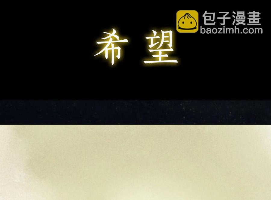 序章-第1话