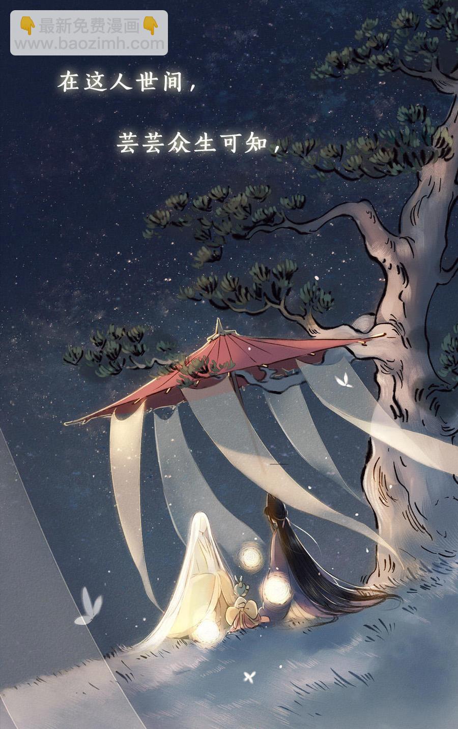 序章-第1话
