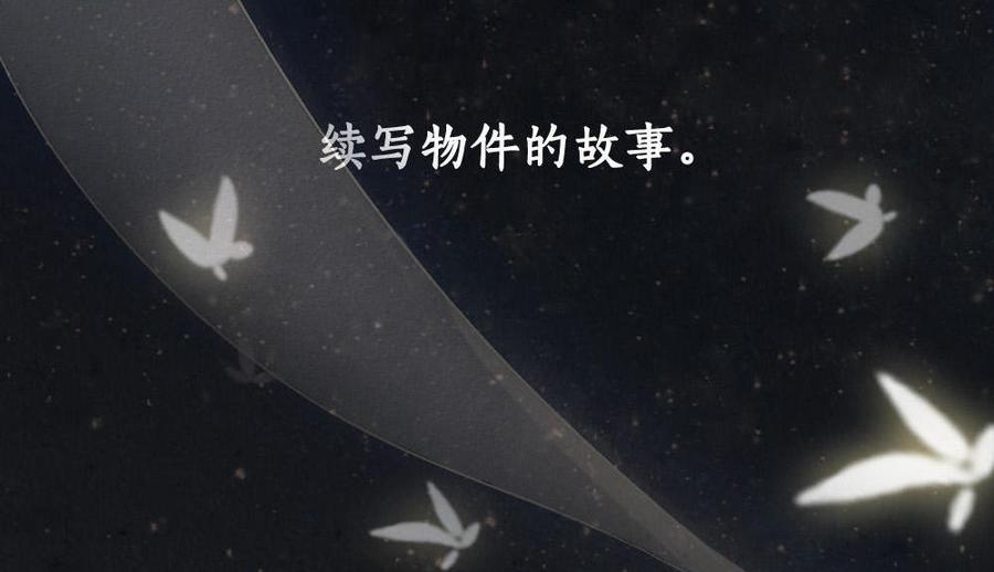 序章-第1话