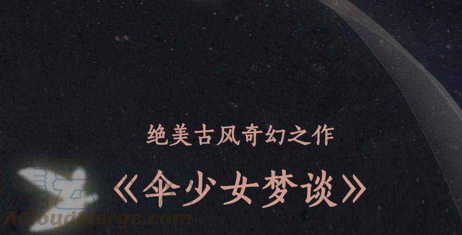序章-第1话