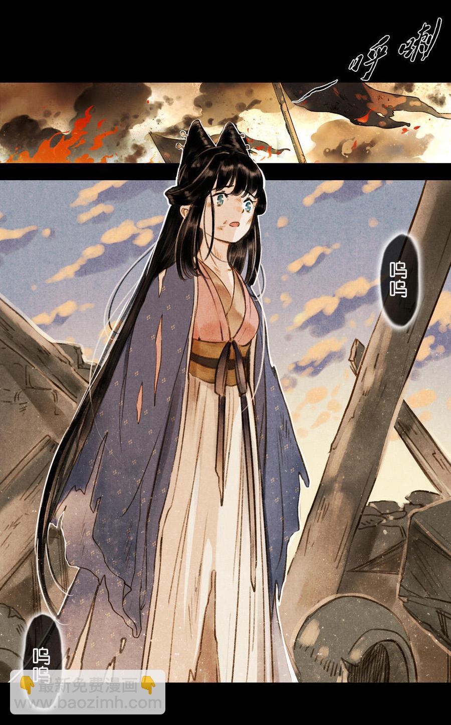 序章-第1话