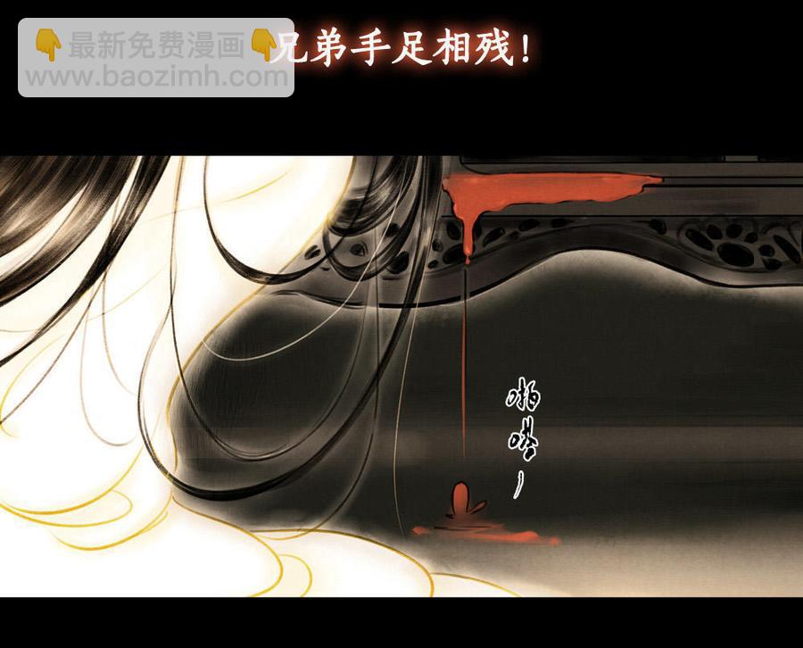 序章-第1话