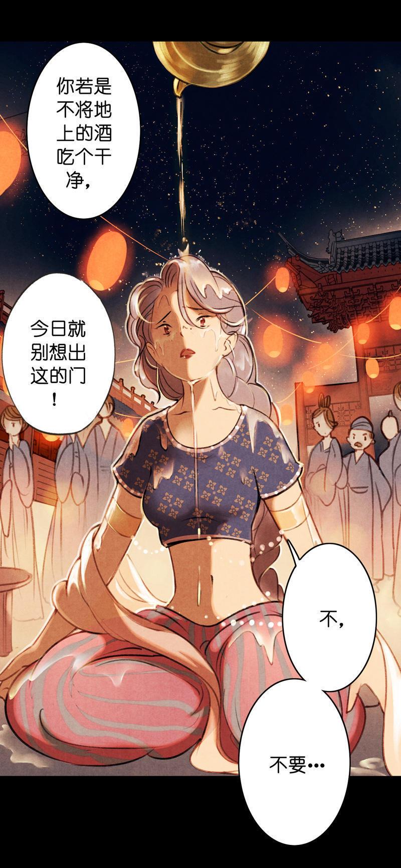 第五话 小怜 （一）(1/2)-第11话