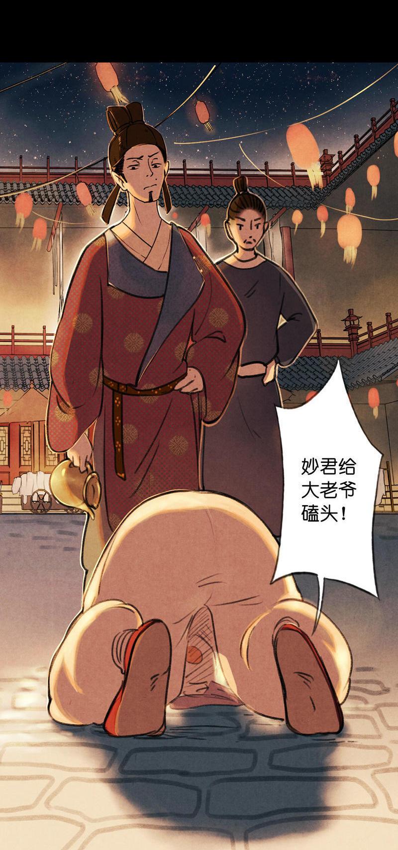 第五话 小怜 （一）(1/2)-第11话