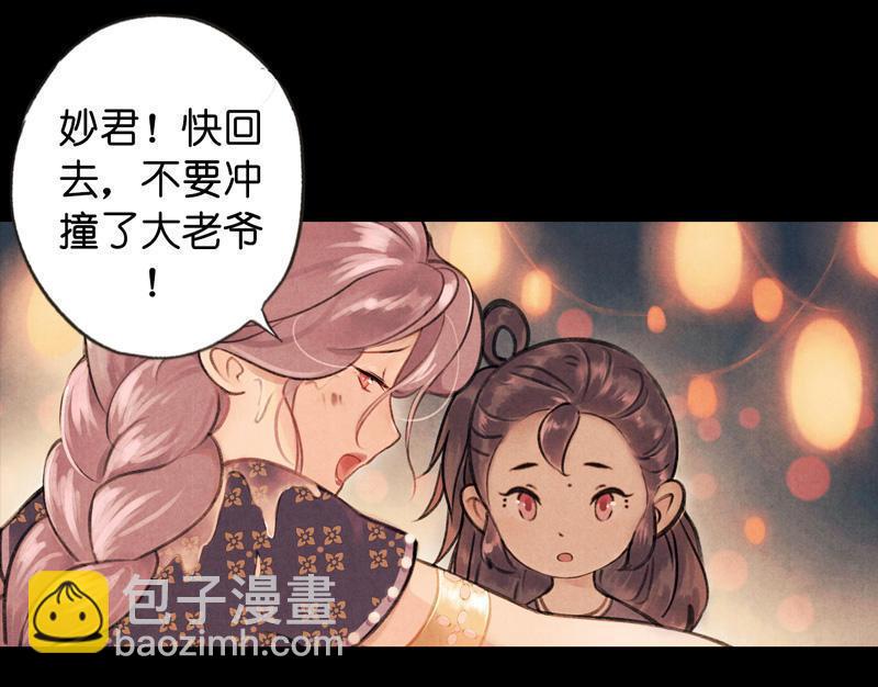 第五话 小怜 （一）(1/2)-第11话