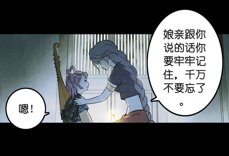 第五话 小怜 （一）(1/2)-第11话